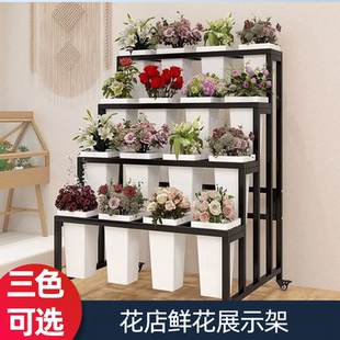 花店鲜花展示架带广告牌室内外可移动带轮网红摆地摊花桶阶梯花架