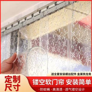 镂空门帘防蚊虫店面透气夏季隔断透明PV塑料C磁铁商用餐厅门帘子