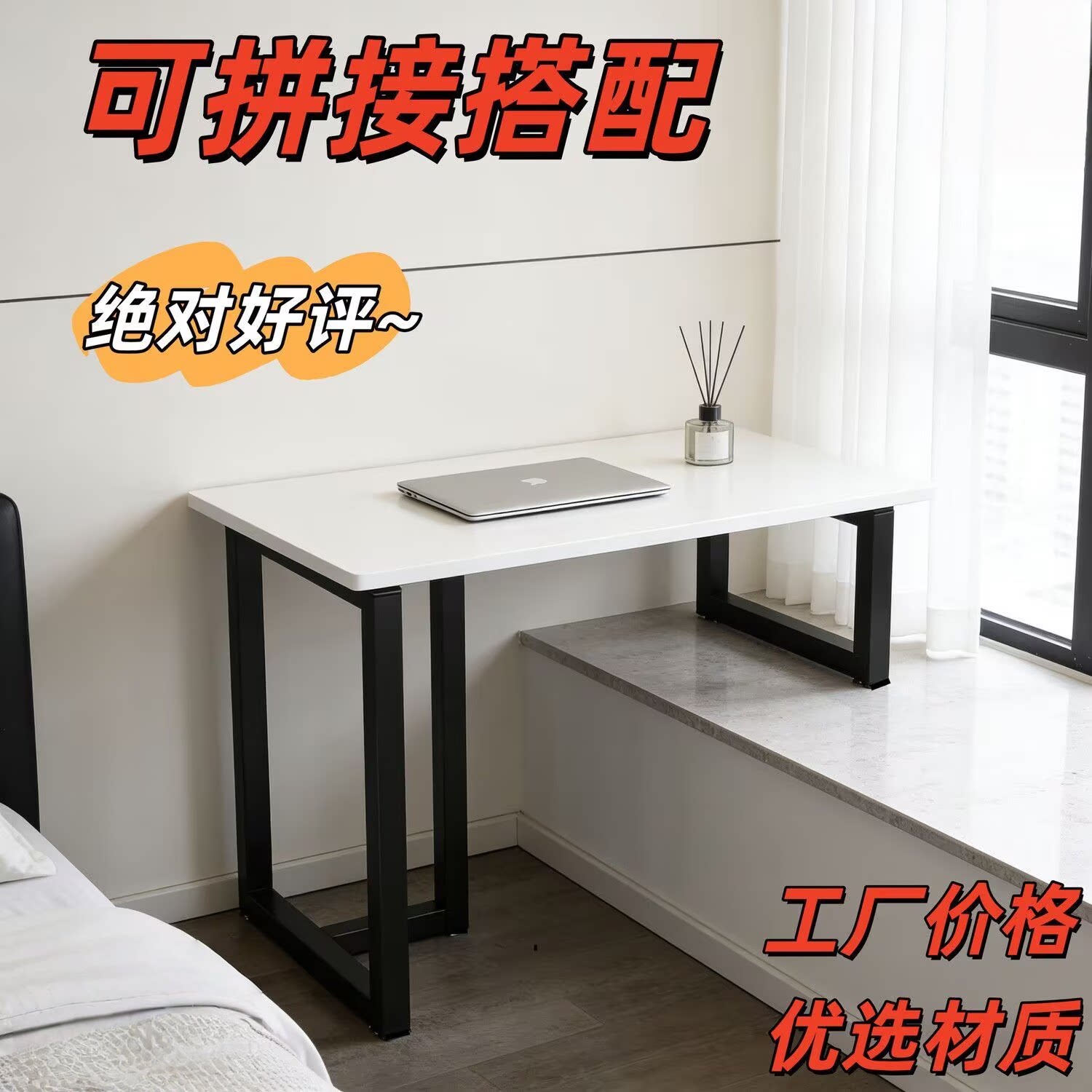 桌子腿桌脚支架钢架桌腿铁艺岩板桌架茶几底座架子办公会议电脑桌