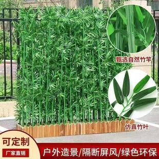 高级仿真竹子装饰隔断屏风玄关竹盆栽加密绿植室内外仿生竹子装饰