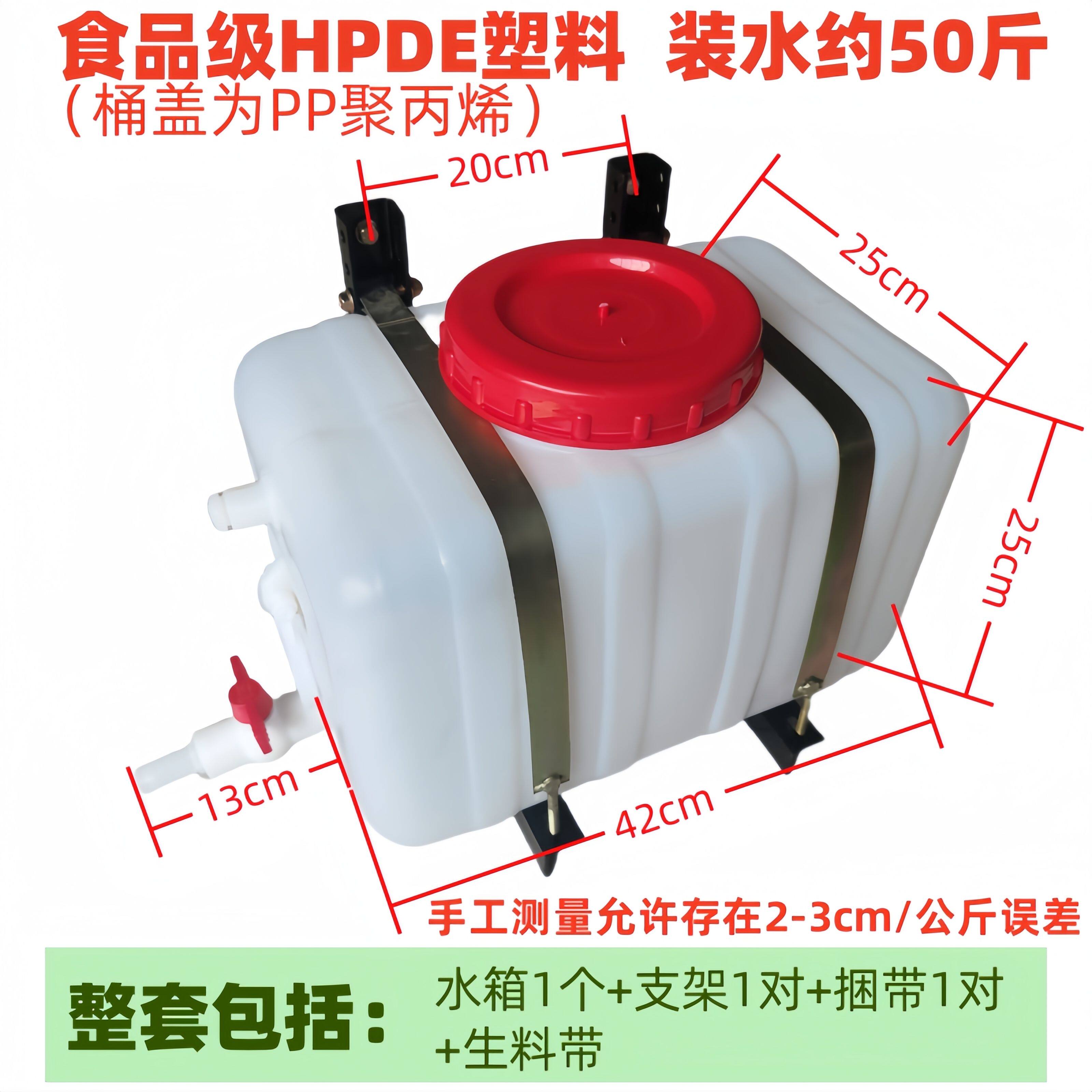 货车专用洗手水箱18斤洗漱储水箱车载塑料洗手壶轻卡微卡挂式水桶