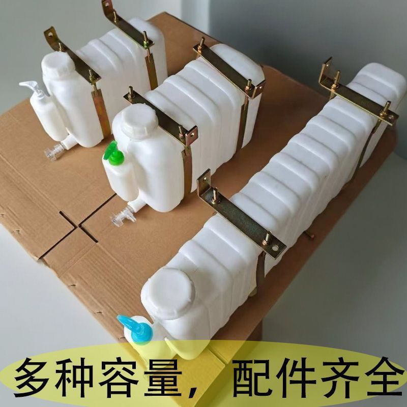 货车专用洗手水箱轻卡大小货车储水桶蓄水桶车载18斤塑料洗手壶