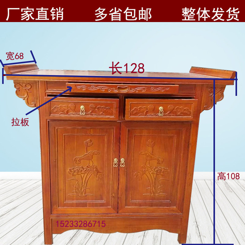 老榆木供桌佛台家用经济型实木神台柜供台香案中式财神爷简约佛龛_虎窝淘