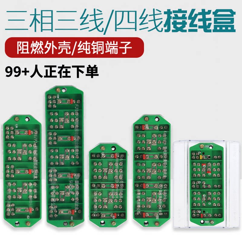 直销FJ6/DFY1/Y2三相四线/三线电能计量箱高低压联合电度表接线盒