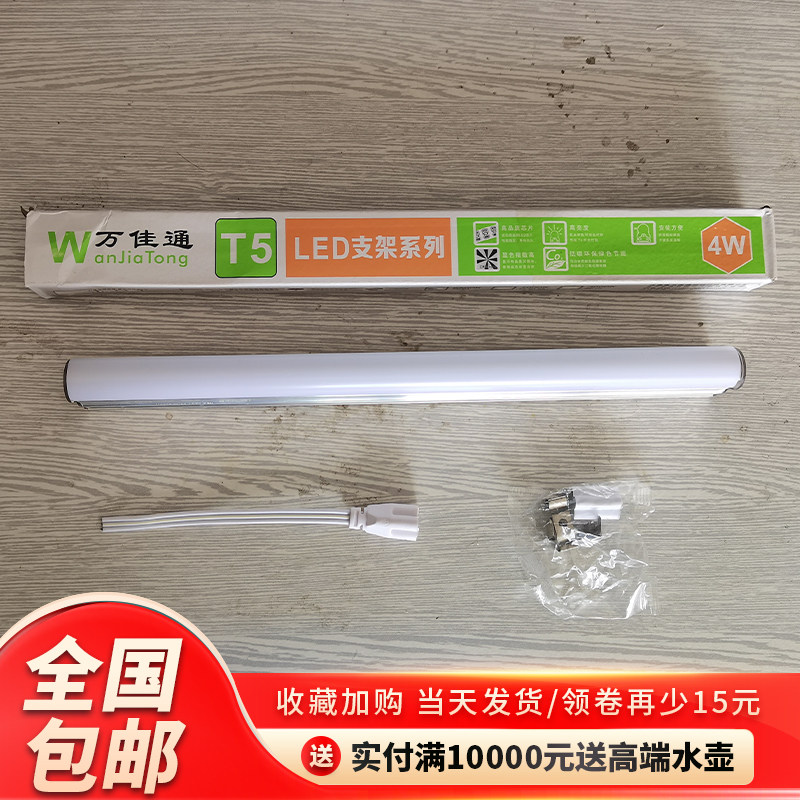 工业专用机柜照明灯超亮30厘米