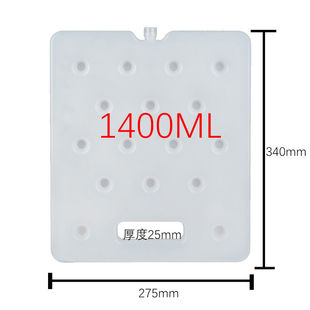 大号商用冰晶盒制冷空调扇母乳保温箱冷藏链冰袋保鲜冰板冰包反复