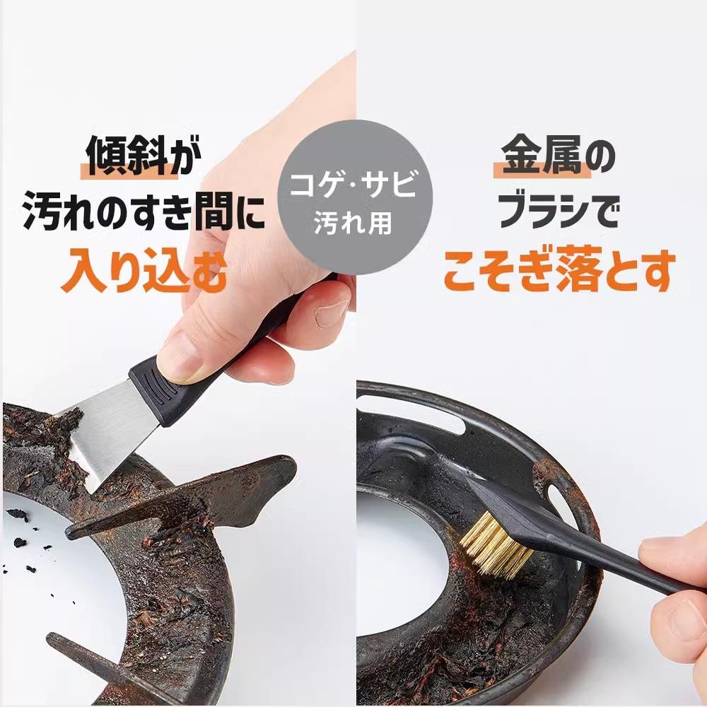 日本厨房煤气灶多功能清洁铲刷灶台油烟机缝隙刷燃气灶刷子除油污