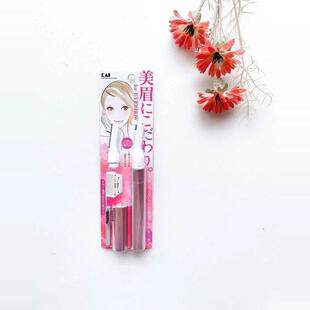 日本贝印电动多功能自动修眉刀女士用美容修剪安全剃刮眉套装神器