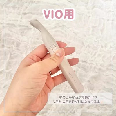 日本KAI贝印刮毛刀剃毛刀VIO私处脱毛男女士专用剃阴毛汗毛神器