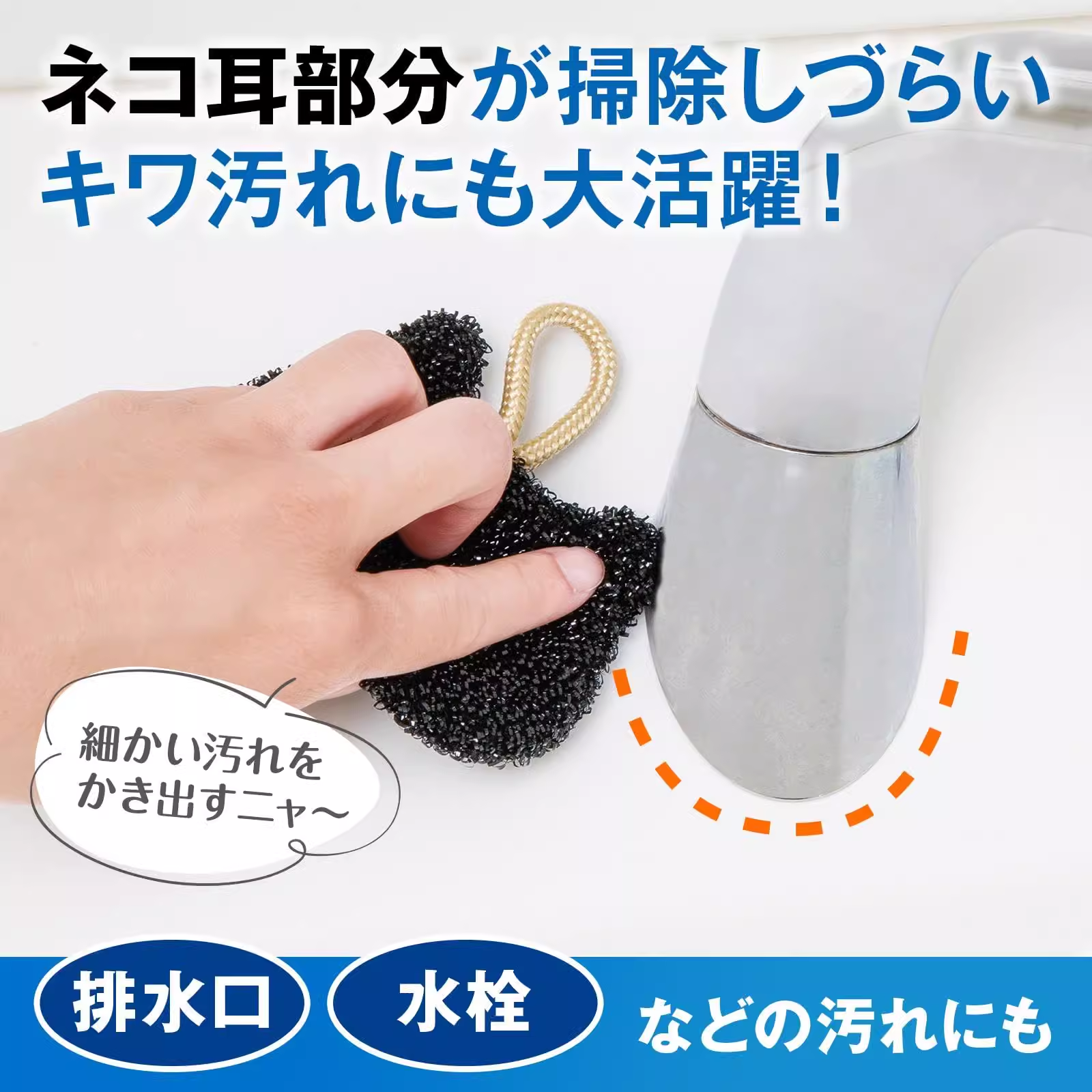 日本猫咪洗碗耐用钢丝擦卡通百洁布不沾油厨房清洁餐具魔力灶台刷