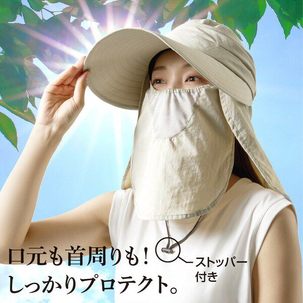 日本护颈遮阳大檐防晒帽子防紫外线夏渔夫帽护脸透气凉感360防护