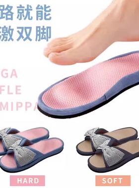 日本足底按摩拖鞋缓解脚底酸痛穴位按压家居鞋促循环舒适家务鞋