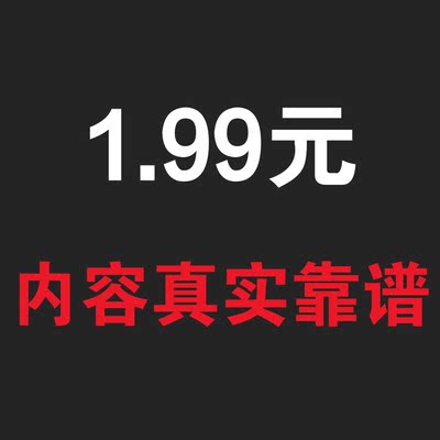 员工关系管理人力资源HR全套技巧课程 员工管理制度培训学习素材