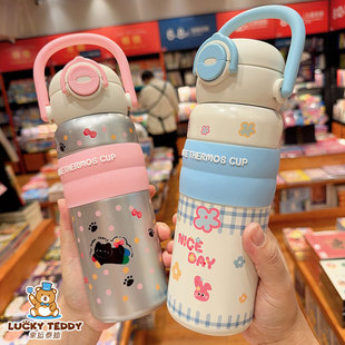 泰迪学生保温杯吸管双饮可放书包两侧男女孩小初中上学316钢水杯