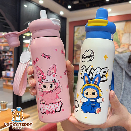 中小学生瘦长双饮保温杯