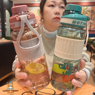 太空杯子 学生水杯带茶隔塑料耐摔女男泡茶透明运动上学大容量韩版