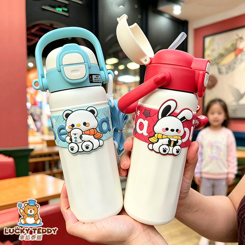 幼儿园小学上学双饮保温杯