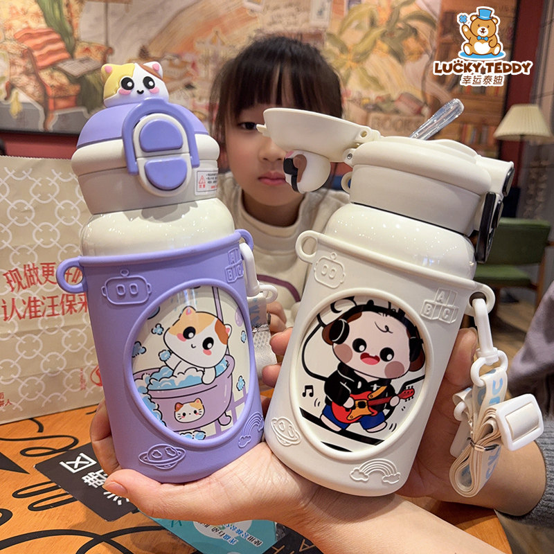 儿童双饮卡通保温杯4-12岁可爱背带绳款带杯套小学幼儿园喝水杯子