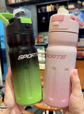 双饮保温杯550ml男女学生可放书包侧可爱学生女生上学钢运动水杯