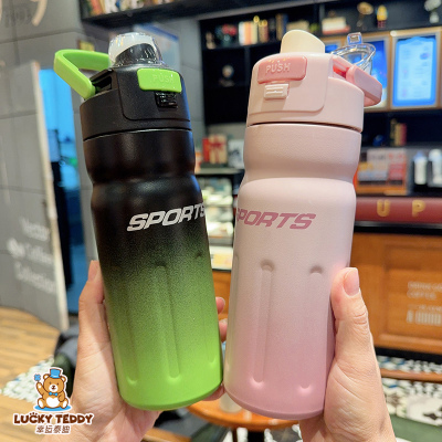 双饮男女学生运动保温杯