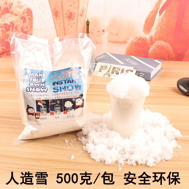 人造雪水变雪仿真雪花500g圣诞节