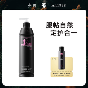 造型修护滋养 自然持久清爽蓬松保湿 香港版 云彩护发啫喱水480ml