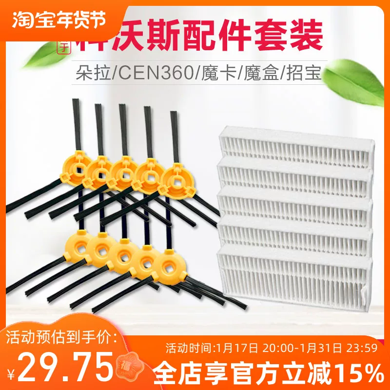 С аксессуары Kobos Bao Demon Card Sweepings Machine CEN360 Magic Box 330 Tomahawk CR333 Zhaobaibao