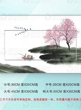 古典山水遮挡箱电表箱信息箱翻新