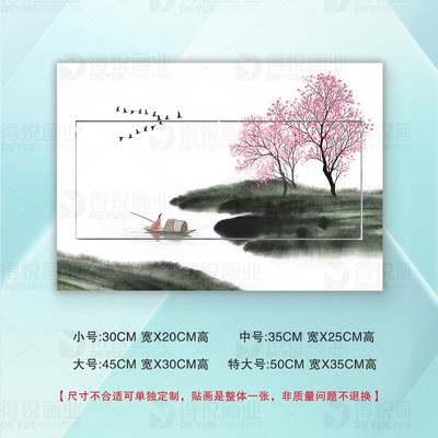 古典山水遮挡箱电表箱信息箱翻新