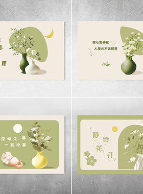 绿植小清新电表箱遮丑贴纸防水