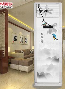 定制柜机空调翻新画自粘贴纸贴膜