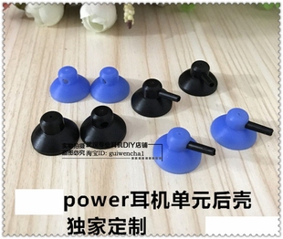 15mm DIY维修双动圈单元 DIY成品 耳机单元 耳机喇叭 外壳 PB单元