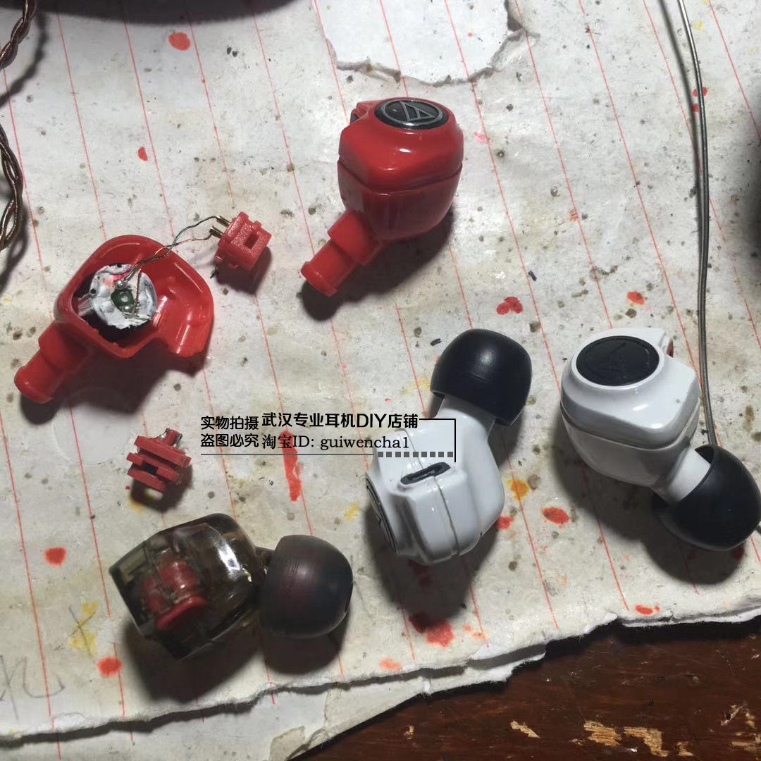维修 铁三角 Im50 IM70 IM01 IM02 IM03 IM04 插针 母座 耳机头