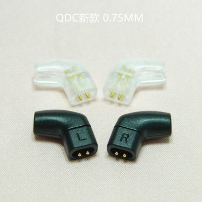 维修 乐滋 KZ-ZS6/ZST/ZS10/ZSR ZSN AS16 0.75MM耳机线插头插针