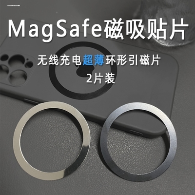 车载支架MagSafe磁吸无线手机充电器出风口导航车内吸盘式固定通
