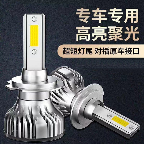 专注车品，欢迎选购，购物愉快！