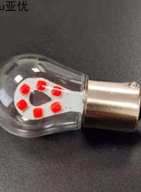 12V汽车超亮LED刹车灯转向灯倒车灯后尾灯行车灯改装灯泡p21w t20