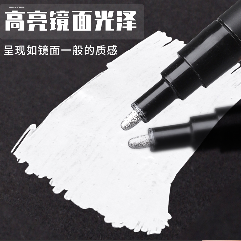 镀铬镜面马克笔免喷漆镀络电镀银色高达汽车铬条玩具亮光金补漆笔