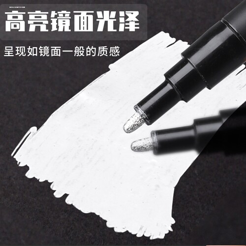 镀铬镜面马克笔免喷漆镀络电镀银色高达汽车铬条玩具亮光金补漆笔