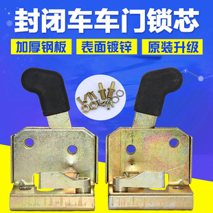 电动三轮车门锁把手金鹏电瓶车车门拉手锁芯锁体棚车配件