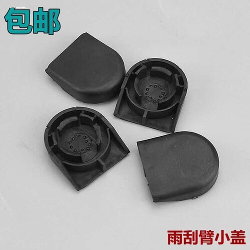 专注车品，欢迎选购，购物愉快！