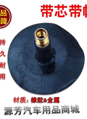 .包邮R克4门嘴轮胎TR气13/T泰414橡胶气门嘴/真空胎Y铜气门嘴.