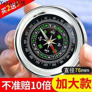 摩托指南针 骑行自行车汽车车内汉字指南针 中文指南针迷你