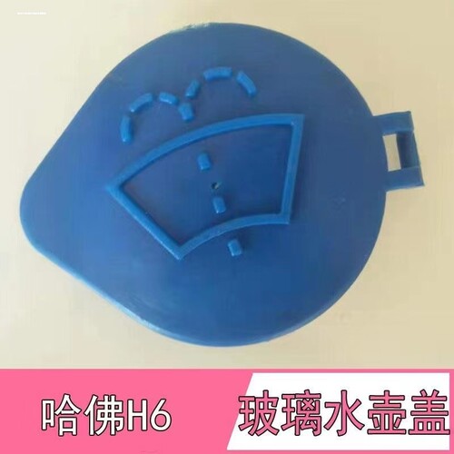 专注车品，欢迎选购，购物愉快！