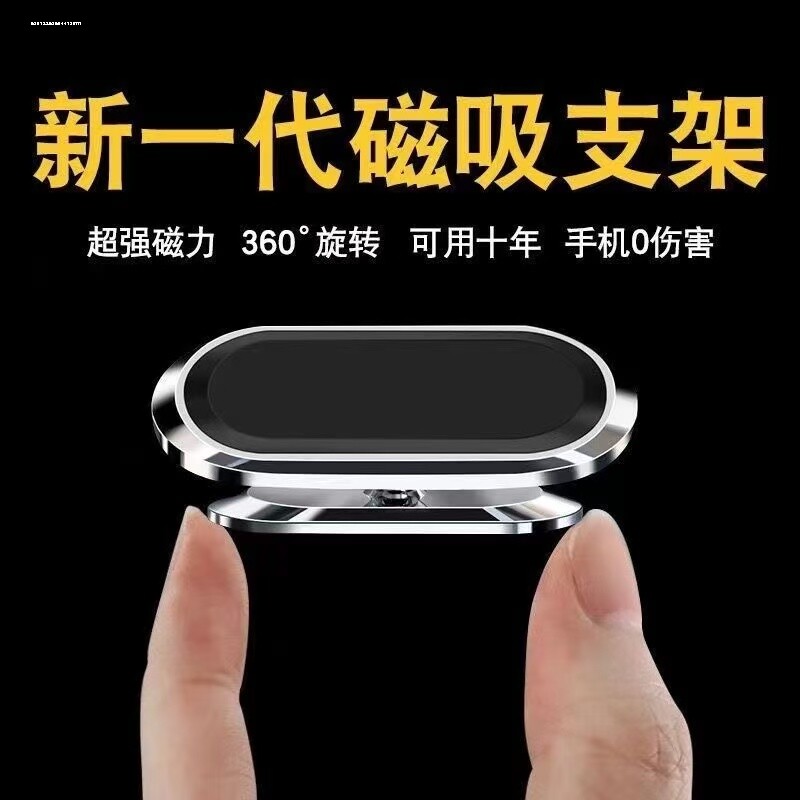 指环支架手机环指扣超薄隐形磁吸指坏拉环扣环女手环壳男后壳吸
