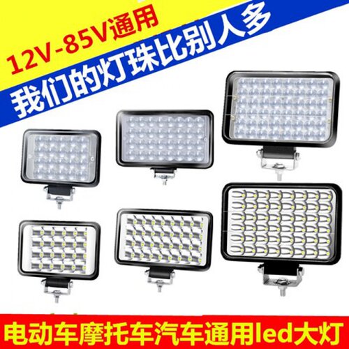 超亮强光12v24vled射灯农用车收割机挖掘机汽车大灯货车倒叉车灯