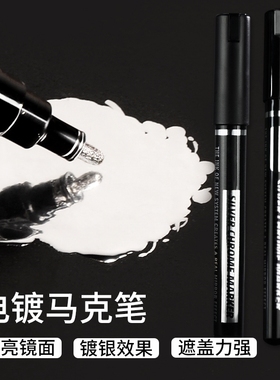 适用于雷克萨斯ESLS轮毂喷漆电镀划痕修复自喷漆汽车补漆笔亮银色