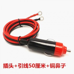 24伏转220V电源转换线通用连接 汽车逆变器车载点烟器插头12V