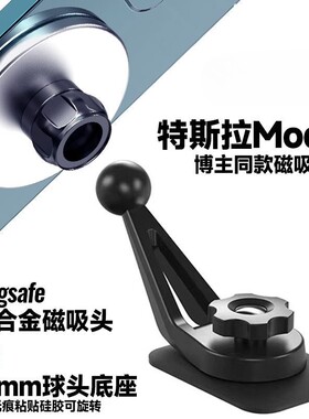 车载手机支架仪表台粘贴底座配件加长版可弯曲小象鼻17mm球头