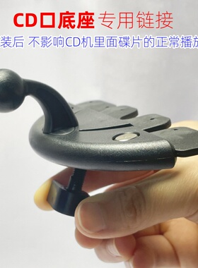 车载折叠屏手机卡扣导航支架4-12寸平板汽车CD口槽支撑底座